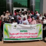 WhatsApp Image 2021-02-25 at 13.40.35 فريق من خبراء منظمة أكساد ينفذ مهمة عمل متعددة الأهداف في جمهورية السودان