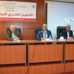 مخابر التحليل المخبري للمواد العلفية/ دورة تدريبية في منظمة أكساد