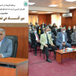 يوم-التربة-web دور أكساد في تحييد تدهور الأراضي/ ورشة عمل