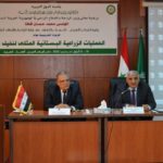 rrr دورة تدريبية في اكساد برعاية معالي وزير الزراعة والإصلاح الزراعي وحضوره تحت عنوان " العمليات الزراعية البستانية المثلى لنخيل التمر"