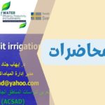 Certificate of Completion for Story Telling for Kids Course المحاضرات