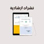 Cream and White Feminime Content Marketing Webinar Instagram Post النشرات الارشادية