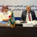 WhatsApp Image 2023-03-13 at 9.08.09 AM اختتام فعاليات منسقي الدول العربية بمدينة جدة