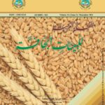 غلاف1 المجلة العربية للبيئات الجافة المجلد (15) عدد خاص 2022