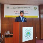 91a9a77e-d77c-4524-a026-f8dc3bd6ee1a وفد رفيع المستوى.. في رحاب منظمة أكساد