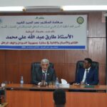 9b831f31-898f-432a-9c28-a8fcc91627c0 مدير عام أكساد يلتقي القائم بالأعمال بالإنابة في سفارة جمهورية السودان