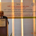 d72e7f72-7af7-4a27-a7ce-e6ffe7f96a38 اكساد ينظم ورشة حول مشروع "الخطة الاستثمارية للغوطة الشرقية في الجمهورية العربية السورية"