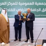 AHR69810 اختتام أعمال الجمعية العمومية لمنظمة أكساد بانتخاب الدكتور العبيد بالإجماع مديراً عاماً لولاية جديدة