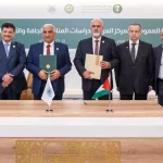 G6__5831 توقيع اتفاقية علمية وفنية بين منظمة اكساد ووزارة الزراعة الفلسطينية