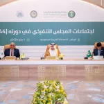 مجلس-تنفيذي انتخاب سورية عضواً في المجلس التنفيذي لأكساد