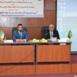 co3 منظمة "أكساد" تطلق دورة تدريبية في التقنيات الحديثة لتعزيز الزراعة العربية