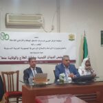 2 "أكساد" يطلق دورة تدريبية لتشخيص الديدان الكبدية والوقاية منها في منطقة الغاب