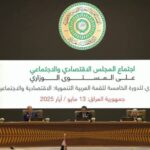 3 مدير عام منظمة "اكساد" يشارك في اجتماعات المجلس الاقتصادي والاجتماعي تمهيداً لقمة بغداد