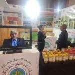 4 المركز العربي لدراسات المناطق الجافة والأراضي القاحلة أكساد يشارك في المؤتمر والمعرض الزراعي الدولي "اجريتك " للزراعة الذكية والخضراء، كأحد الرعاة الأساسيين لفعاليات المؤتمر