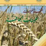 17-1 المجلة العربية للبيئات الجافة المجلد (17) العدد1