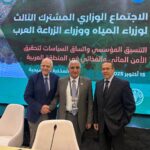 WhatsApp Image 2025-10-16 at 9.27.28 AM (4) توقيع بروتوكول علمي وفني بين "أكساد" والمجلس العربي للمياه لتعزيز التعاون في مجالات إدارة الموارد المائية