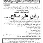 WhatsApp Image 2025-10-22 at 8.02.22 AM WhatsApp Image 2025-10-22 at 8.02.22 AM