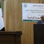 WhatsApp Image 2025-10-28 at 10.26.08 AM منظمة اكساد تقيم دورة تدريبية بعنوان "إدارة المشاريع التنموية الزراعية" في محافظة حماة