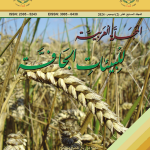 Screenshot 2025-11-03 135400 المجلة العربية للبيئات الجافة 17العدد (2)