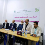 WhatsApp Image 2025-11-19 at 8.34.37 AM (1) أكساد تنظّم دورة تدريبية متخصصة لمزارعي الوردة الشامية في إدلب بالتعاون مع منظمة التنمية السورية ووزارة الزراعة