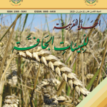 Screenshot-2025-12-14-152533.webp المجلة العربية للبيئات الجافة المجلد (18) عدد (1)