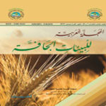 almjlhq.jpg المجلة العربية للبيئات الجافة المجلد (9) العدد (1-2)